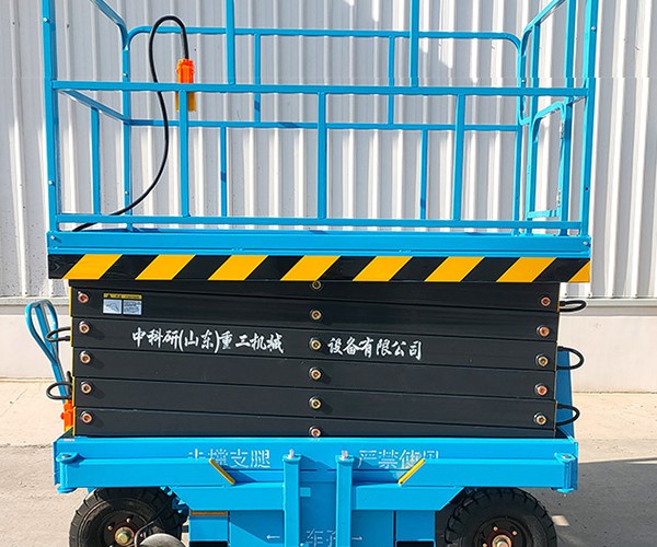贵南自行走升降机